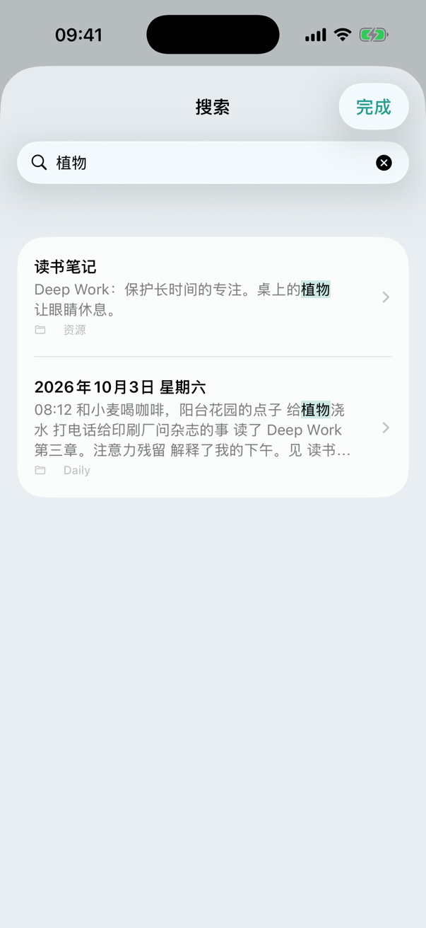 懂泰语的搜索